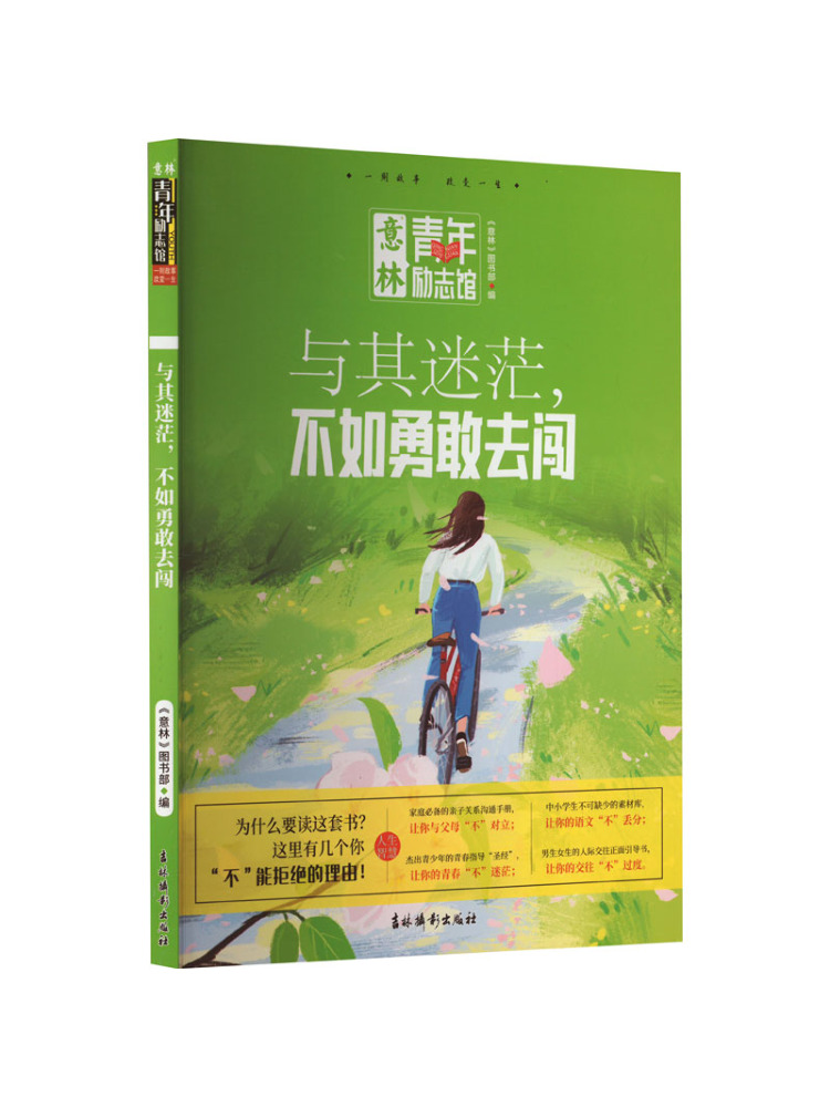 Photography Book - Book-Winshare: Anstatt verwirrt zu sein, sei