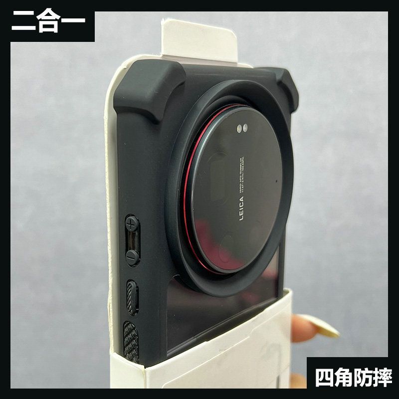 Photography Kit Xiaomi 17 Ultra - Für Xiaomi 17 Ultra Hülle, harte