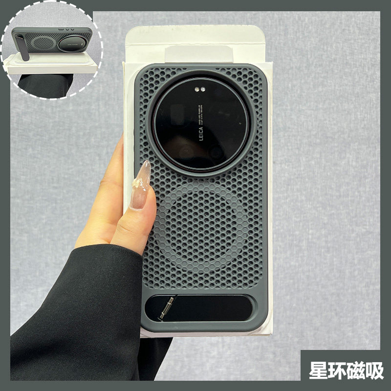 Photography Kit Xiaomi 17 Ultra - Hülle für Xiaomi 17 Ultra Luxuriöse