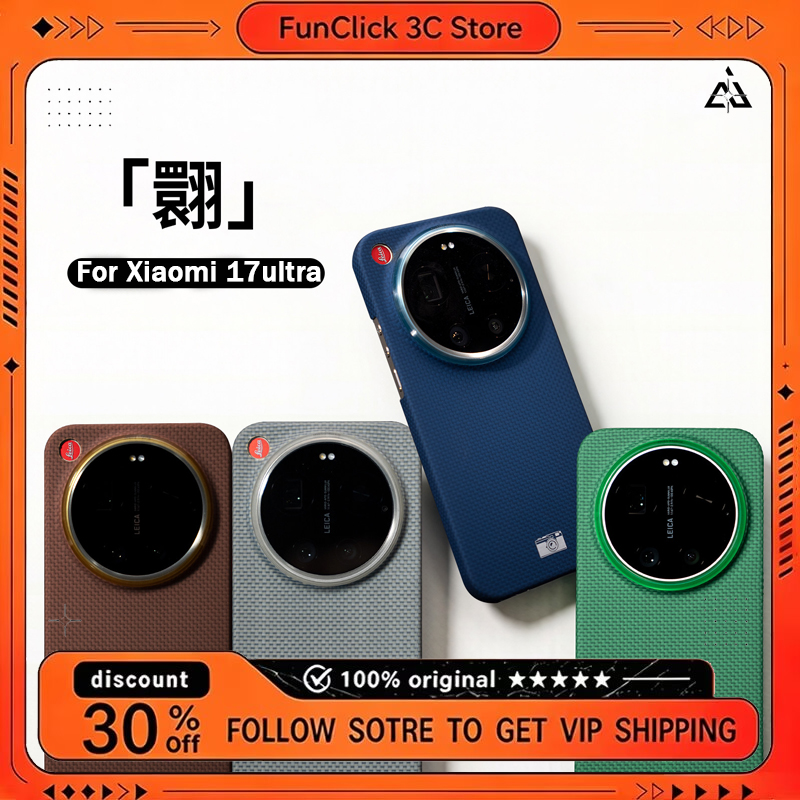 Photography Kit Xiaomi 17 Ultra - AIUV für Xiaomi 17 Ultra Kevlar