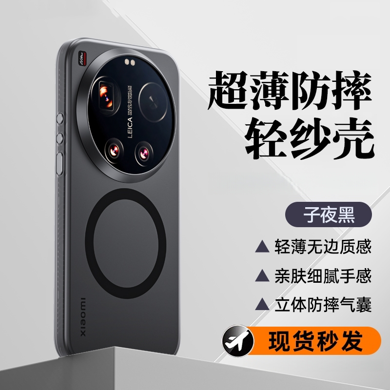 Für Xiaomi 17 Ultra Hülle Magn – Photography Kit Xiaomi 17 Ultra Bewertung und Preis