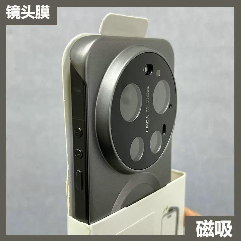 Für Xiaomi Mi 17 Ultra Hülle N – Photography Kit Xiaomi 17 Ultra Bewertung und Preis