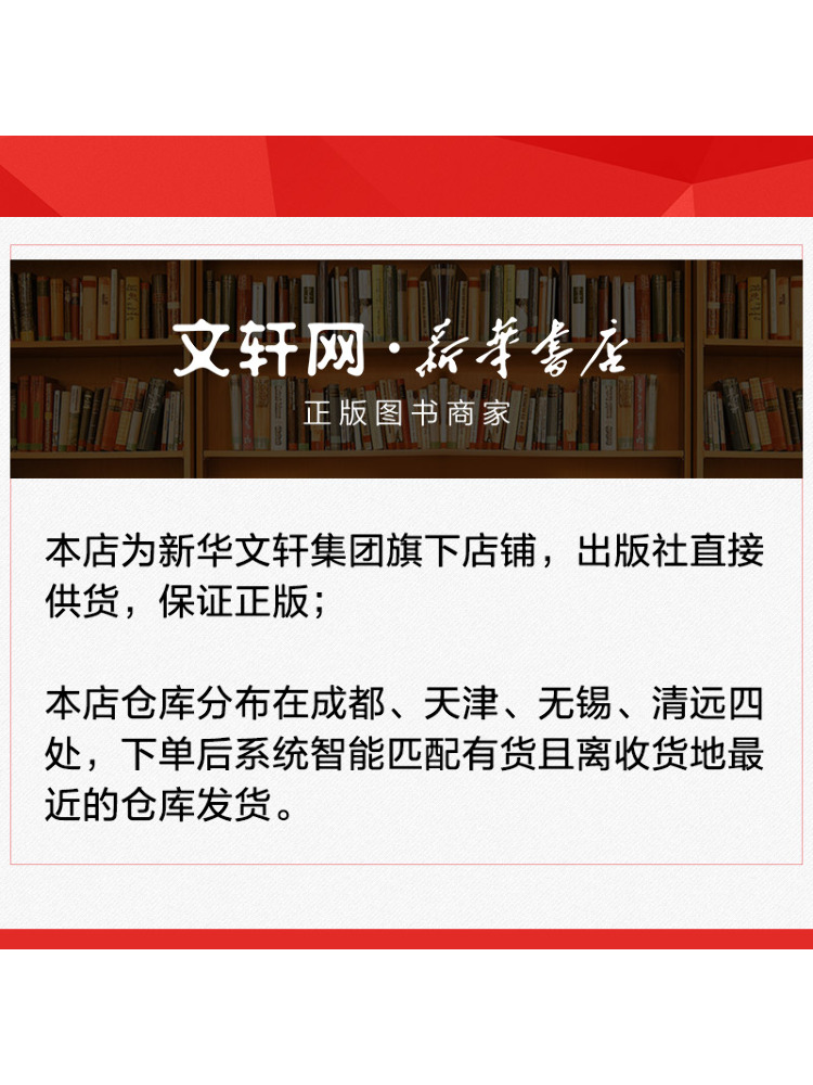 Buch-Winshare Qin Shi Huang ve – Photography Book Bewertung und Preis