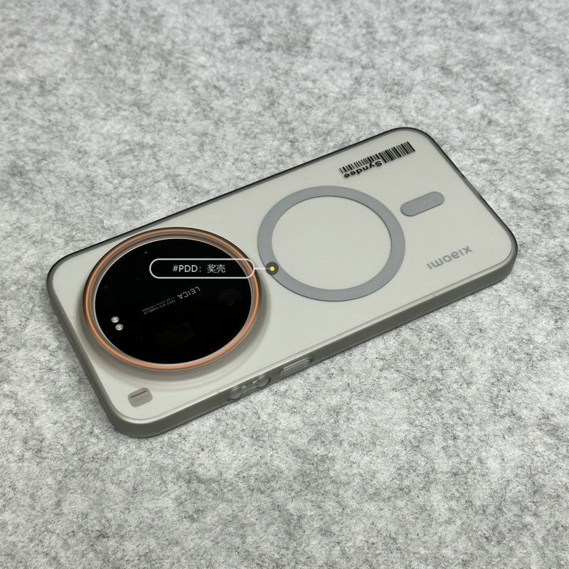Für Xiaomi Mi 17 Ultra Leica 1 – Photography Kit Xiaomi 17 Ultra Bewertung und Preis