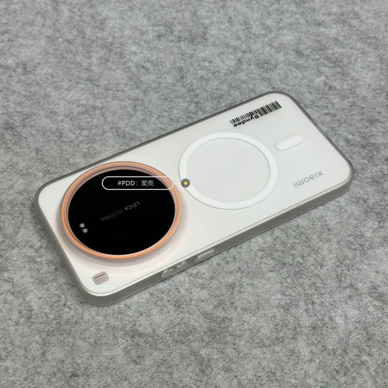 Für Xiaomi Mi 17 Ultra Leica 1 – Photography Kit Xiaomi 17 Ultra Bewertung und Preis