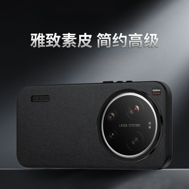 Für Xiaomi 17 Ultra Hülle Stil – Photography Kit Xiaomi 17 Ultra Bewertung und Preis