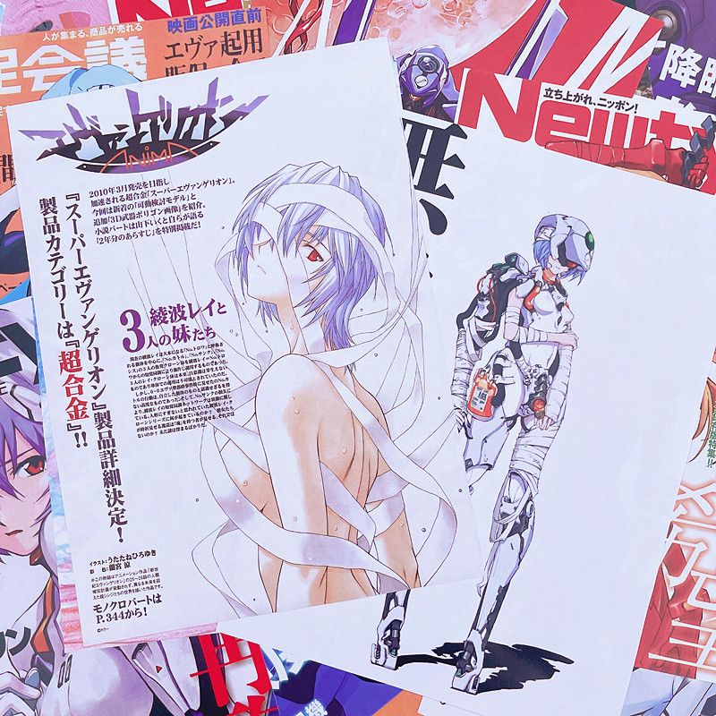 10/20/40 Stück Evangelion Ayan – Photography Magazine Bewertung und Preis