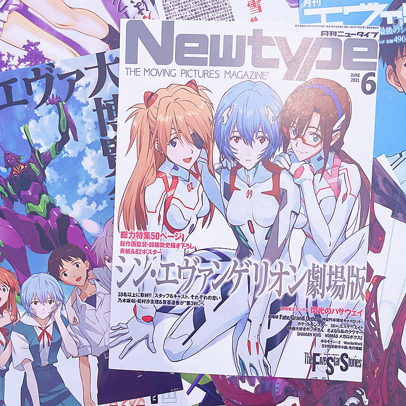 10/20/40 Stück Evangelion Ayan – Photography Magazine Bewertung und Preis
